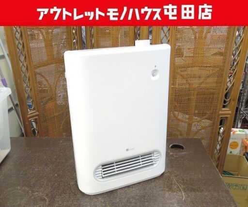 ニトリ 2022年製 人感セラミックファンヒーター  EH-N-21822 ホワイト ☆ 札幌市 北区 屯田
