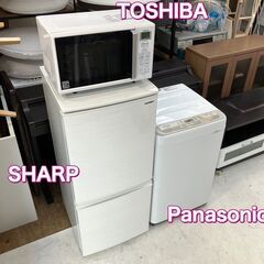 【受付終了しました】【福岡市 市内近郊限定】一人暮らし家電セット♬分解洗浄＆除菌渡し♡配送設置無料♬