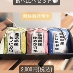 オリジナルお歳暮👍