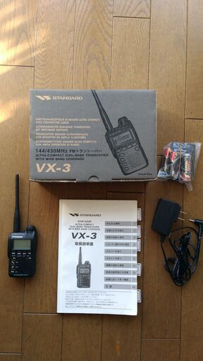 ②アマチュア無線機　VX-3 ハンディ機を譲ります。