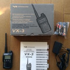 スタンダード　ハンディアマチュア無線機　VX-3 Yaesu VX-3 Amateur Radio Compact Handheld Transceiver Production