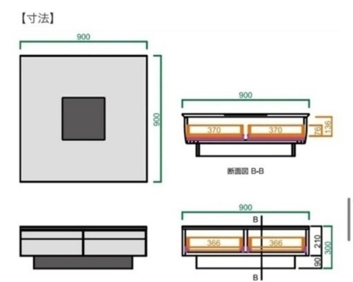 リビングテーブル  MICHELE ミケーレ Meuble モーブル 
