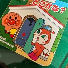 まとめ売り★アンパンマン知育絵本の画像