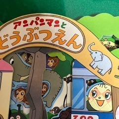 まとめ売り★アンパンマン知育絵本の画像