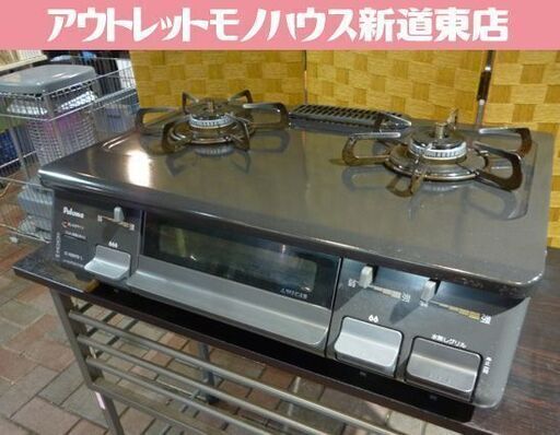 Paloma LPガス用 ガステーブル IC-N86KB-L 2017年製 左強火 幅59cm パロマ ガスコンロ プロパンガス LPガス 札幌市東区 新道東店