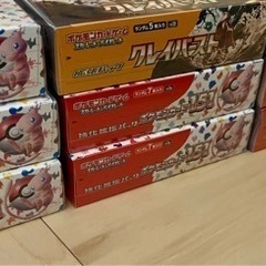 ポケモンカード各種未開封ボックスの画像