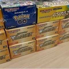 ポケモンカード各種未開封ボックス