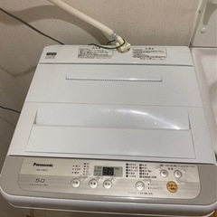 家電　洗濯機