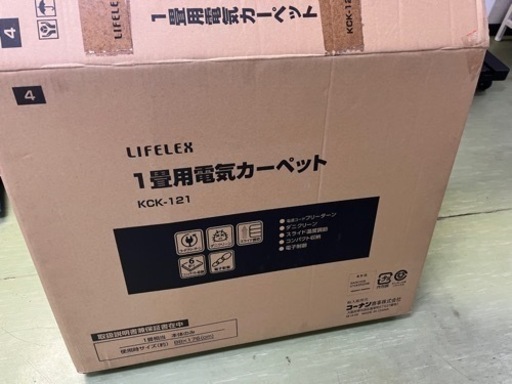 一畳用電気カーペット　KCK-121