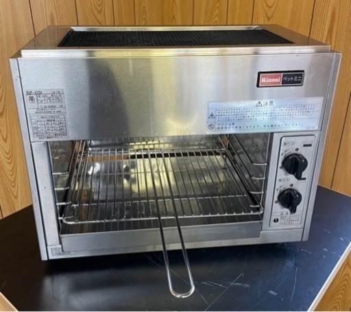 【動確済み】2017年 業務用 リンナイ ペットミニ RGP-42SV 都市ガス Rinnai ガス 赤外線 グリラー 上火タイプ 厨房機器 上火焼き 大阪発