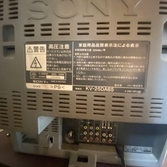 【終了】④SONY・ソニーブラウン管テレビの画像