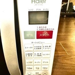 【無料】オーブンレンジ Heier JM-V16c の画像