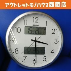 CASIO 電波掛け時計 温湿度計付き シルバー 直径35㎝ I...