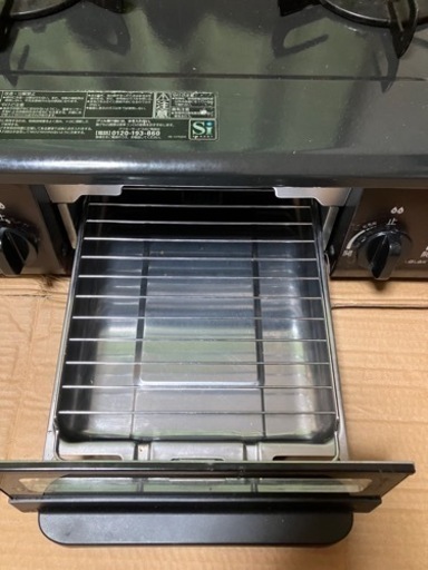 パロマ　二口ガステーブル　プロパン用