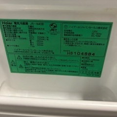 再募集 ハイアール　Haier 冷蔵庫　小型の画像