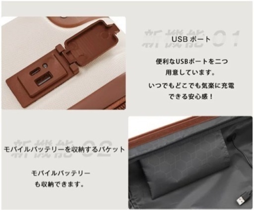 キャリーケース　ベージュ　ピンク