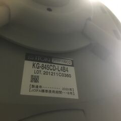 【中古品】★☆20年製 イトーキ vertebra03(バーテブラ03) チェア KG-845CD-L4B4 肘付 4本脚 スチール脚 1脚☆★ の画像