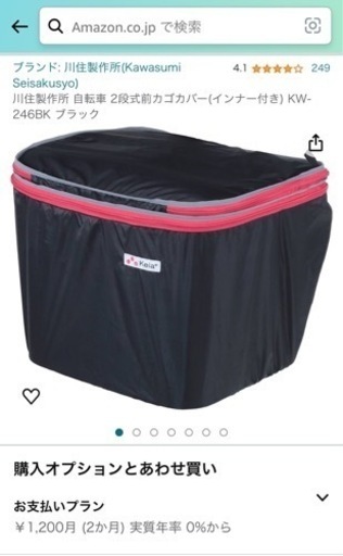 【値引き交渉可】ブリヂストン アルベルトe S型 電動自転車