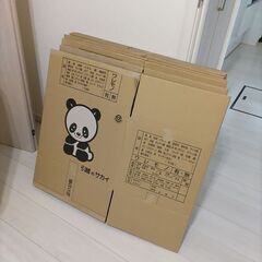 【無料・手渡し】引越用ダンボール 中古 9枚