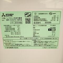 MITSUBISHI　冷蔵庫　18年製　365L  YJ1222