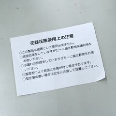 未使用保管品 花瓶 花器 ラジウム鉱石を使った器 美濃焼 正峰謹製 直径11×高さ25cm マイナスイオン巻型8号 黒伊賀 札幌市 清田区 平岡の画像