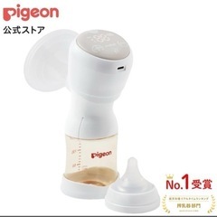 【新品未使用】ピジョン　電動さく乳機　Handy Fit +