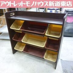 天板付き おもちゃ収納棚 幅86.5cm 木製枠 おもちゃ箱 お...
