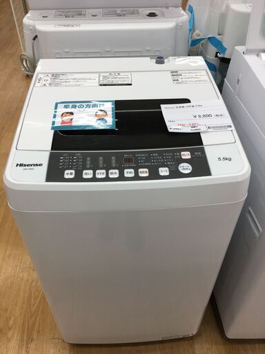 ★ジモティ割あり★ ハイセンス 洗濯機  5.5㎏ 18年製 動作確認／クリーニング済み SJ4603