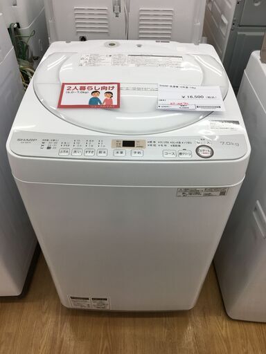 ★ジモティ割あり★ SHARP　シャープ 洗濯機  7.0kg 19年製 動作確認／クリーニング済み SJ4605