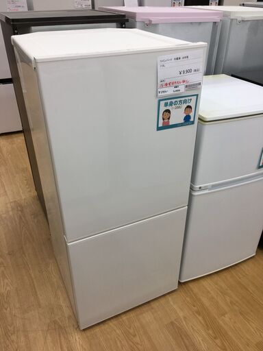 ★ジモティ割あり★ ツインバード 冷蔵庫  110L 20年製 動作確認／クリーニング済み SJ4608