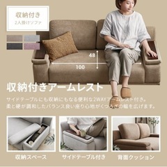 モダンデコ ソファー 2人がけの画像