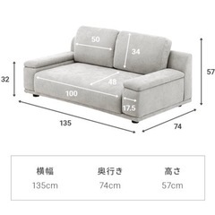 モダンデコ ソファー 2人がけの画像