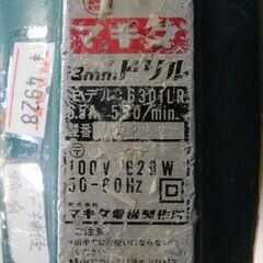 通常特価4,928円より30%引きの3,449円!　makitaマキタ  6301LR　13ｍｍ 低速用ドリル 　逆転機能付きの画像