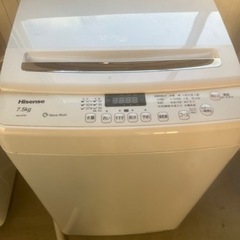 ハイセンス7.5キロ洗濯機
