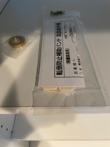 美品食器棚