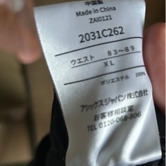 ファッション　ズボン　冬用　中国製の画像