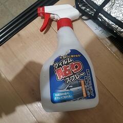 サンバイザーとスモークフィルムの画像