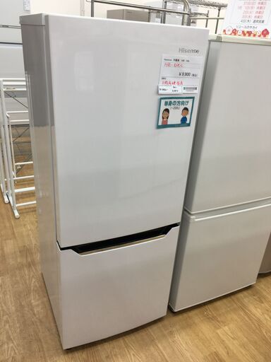 ★ジモティ割あり★ ハイセンス 冷蔵庫  150L 19年製 動作確認／クリーニング済み SJ4614