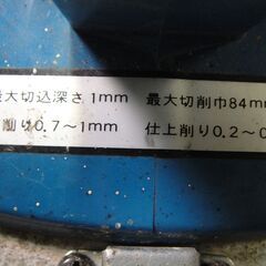 通常特価4,928円より30%引きの3,449円!　リョービRYOBI　電気カンナAL－81　の画像