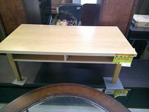 ID:G60162983　センターテーブル　引き出し無し