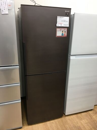 ★ジモティ割あり★ シャープ　SHARP 冷蔵庫  280L 19年製 動作確認／クリーニング済み SJ4617