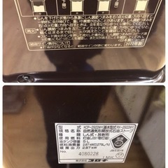 値下げしました★K176★コロナ★2022製・8～10畳石油ストーブ★３カ月間保証付の画像