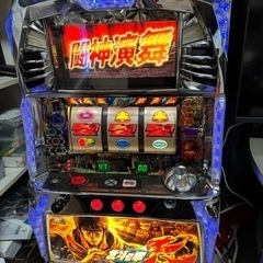 北斗の拳　転生　本日限り