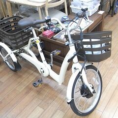 ブリヂストン 20インチ 電動アシスト三輪自転車 【モノ市場東浦店】41