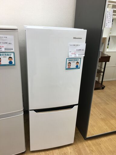 ★ジモティ割あり★ ハイセンス 冷蔵庫  150L 18年製 動作確認／クリーニング済み SJ4622