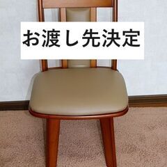 お渡し先決定しました。