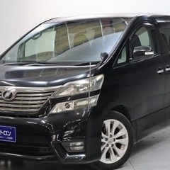 【全車自社ローン対象車】　トヨタ　ヴェルファイア２．４Ｚ