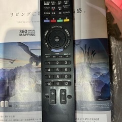 SONY製　最上位モデル　55インチ　テレビの画像