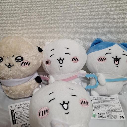 ちいかわセットB