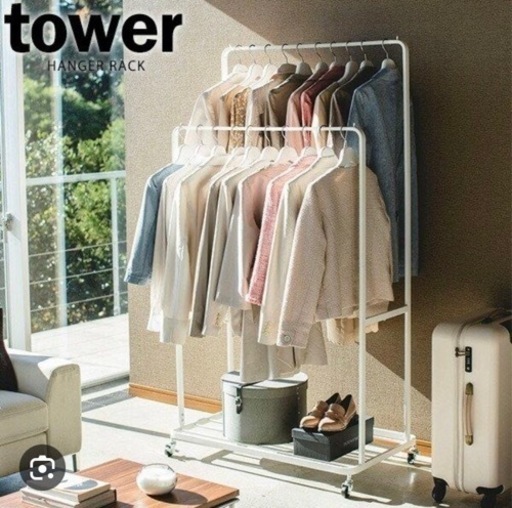 《tower》ハンガーラック♪